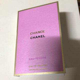 シャネル(CHANEL)のシャネル 香水 CHANEL チャンス オー タンドゥル EDP・SP 1.5m(その他)