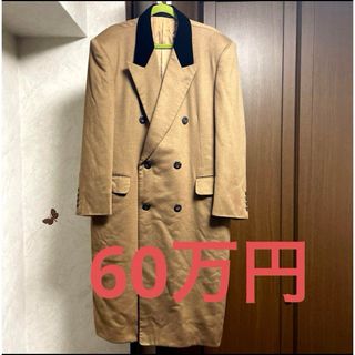 Ermenegildo Zegna - 60万円　エルメネジルドゼニア　最高級コート