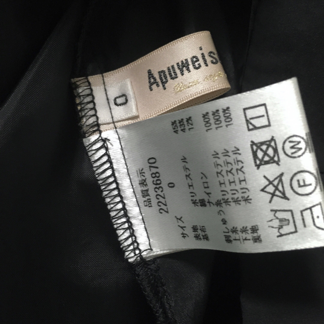 Apuweiser-riche(アプワイザーリッシェ)のApuweiser-riche☆スカート レディースのスカート(ロングスカート)の商品写真