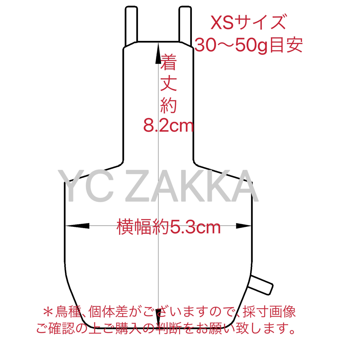 バードスーツ  XSサイズ  象柄 グレー  フライトスーツ その他のペット用品(鳥)の商品写真