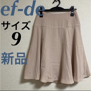 エフデ(ef-de)の新品　ef-de エフデ　フレアスカート シフォンスカート　くすみピンク　9(ひざ丈スカート)