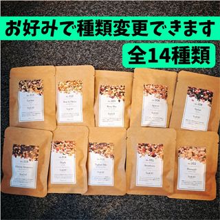 ティートリコ TEAtrico 食べれるフルーツティー 10g選べる10点セット(茶)