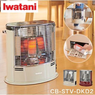 イワタニ(Iwatani)の早い者勝ち！岩谷産業　カセットガスストーブ　デカ暖２　CB-STV-DKD2(ストーブ/コンロ)