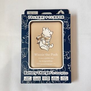 ディズニー(Disney)の<新品>プーさん モバイルバッテリー マフラー ディズニーストア(キャラクターグッズ)