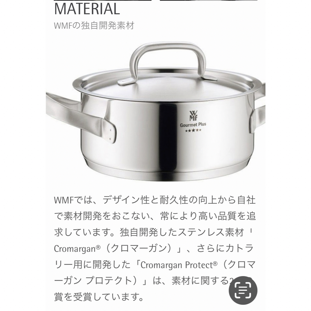 WMF(ヴェーエムエフ)の▪️〔ヴェ〜エムエフ〕キッチンツール・おたま・ インテリア/住まい/日用品のキッチン/食器(調理道具/製菓道具)の商品写真