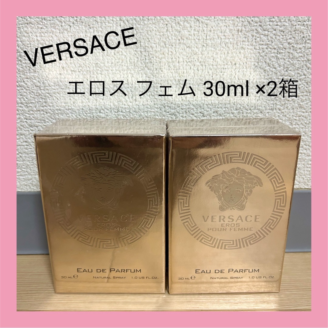 VERSACE(ヴェルサーチ)の【新品】VERSACE ヴェルサーチェ　エロス　フェム　30ml  香水 コスメ/美容の香水(香水(女性用))の商品写真