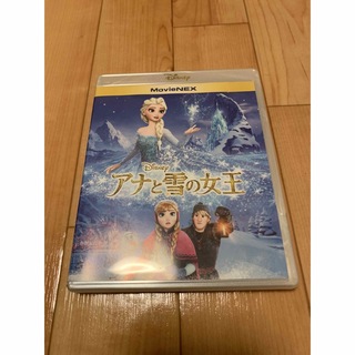 アナトユキノジョオウ(アナと雪の女王)のアナと雪の女王　MovieNEX DVD(外国映画)