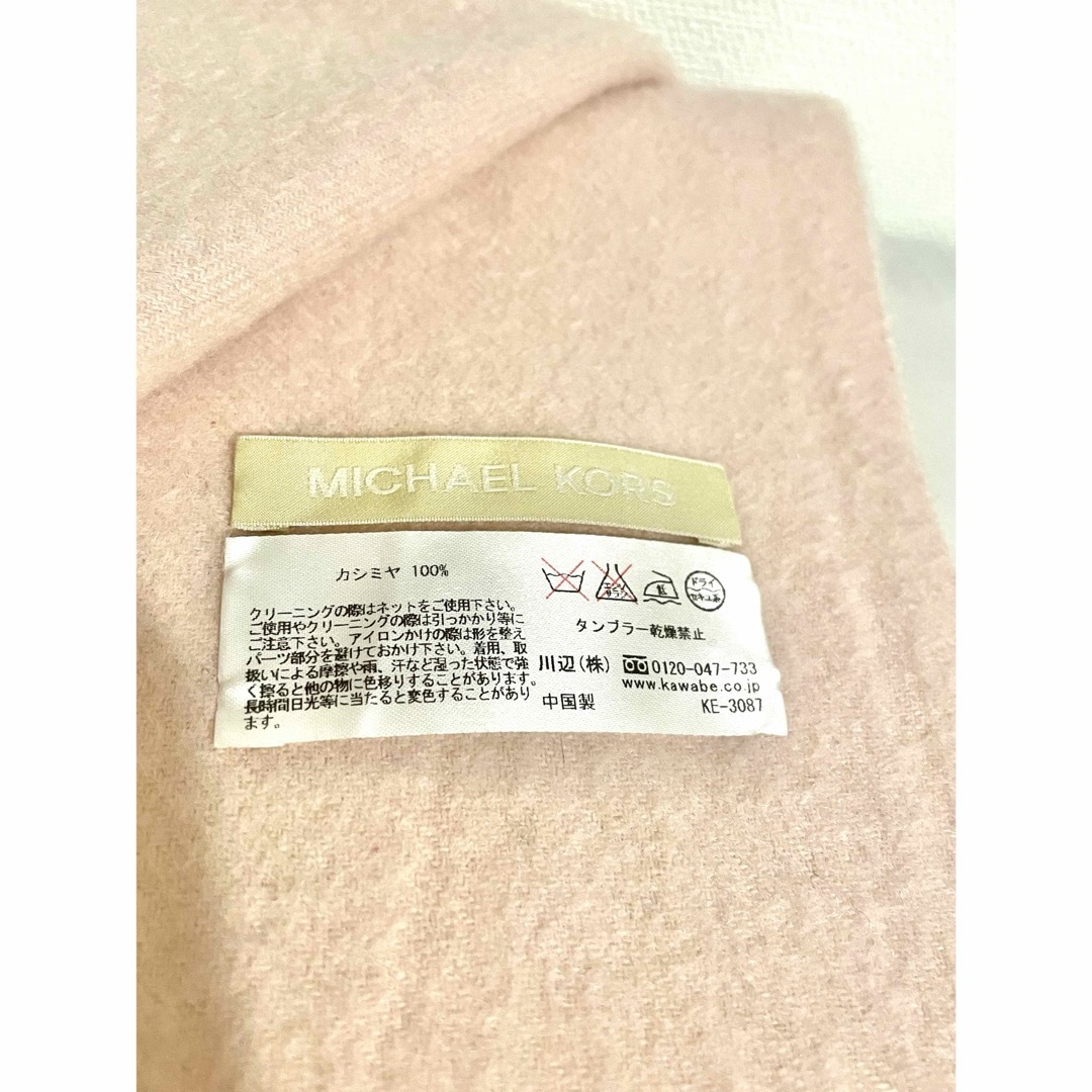 Michael Kors(マイケルコース)のMICHAEL CORS マイケルコース カシミヤ 100% マフラー 桜色 レディースのファッション小物(マフラー/ショール)の商品写真