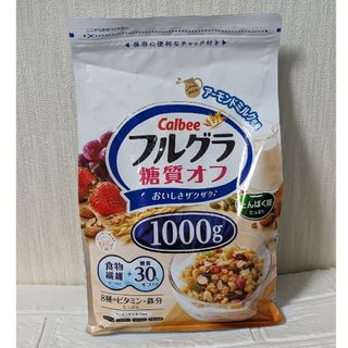 カルビー　フルグラ糖質オフ　1000g コストコ(ダイエット食品)