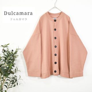 ドゥルカマラ(Dulcamara)の★Dulcamara ドゥルカマラ★裏起毛 スウェットカーディガン ユニセックス(カーディガン)