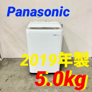 H 16057 一人暮らし洗濯機 Panasonic NA-F50B12(洗濯機)