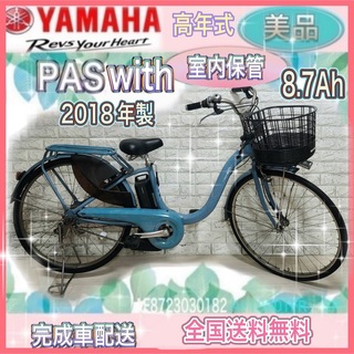 21 Technology シマノ21段自転車(28インチ)の通販 by ショップ｜ラクマ