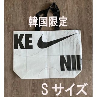 ナイキ(NIKE)の韓国限定NIKEナイキエコバッグショッパーS新品送料無料(トートバッグ)