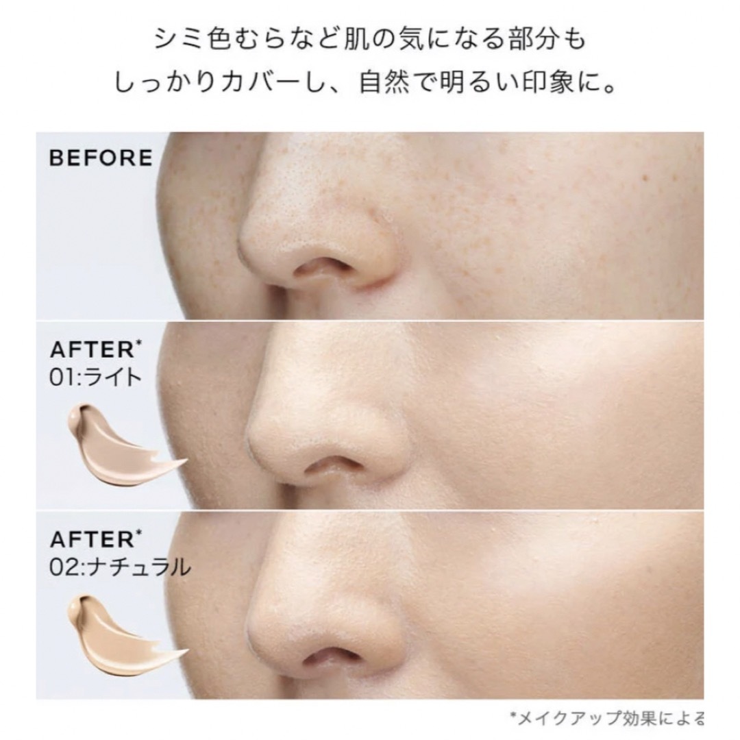 LA ROCHE-POSAY(ラロッシュポゼ)のラロッシュポゼ　UVイデア XL プロテクションBB 30ml ★カラー０１ コスメ/美容のベースメイク/化粧品(BBクリーム)の商品写真