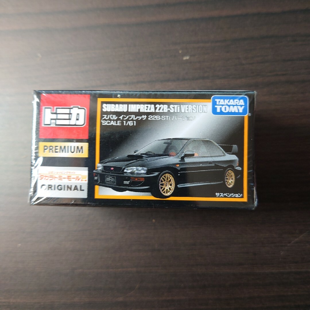 トミカプレミアム - トミカプレミアム タカラトミーモール トミカプレミアム - トミカプレミアム タカラトミーモール