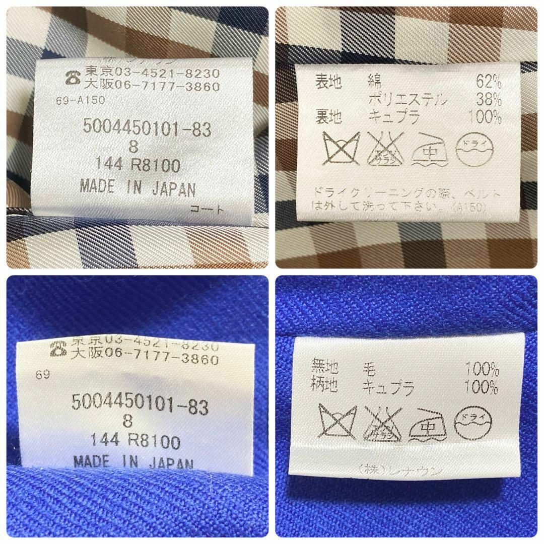 AQUA SCUTUM(アクアスキュータム)のアクアスキュータム　トレンチコート　ライナー付　青　チェック　8　日本製 レディースのジャケット/アウター(トレンチコート)の商品写真