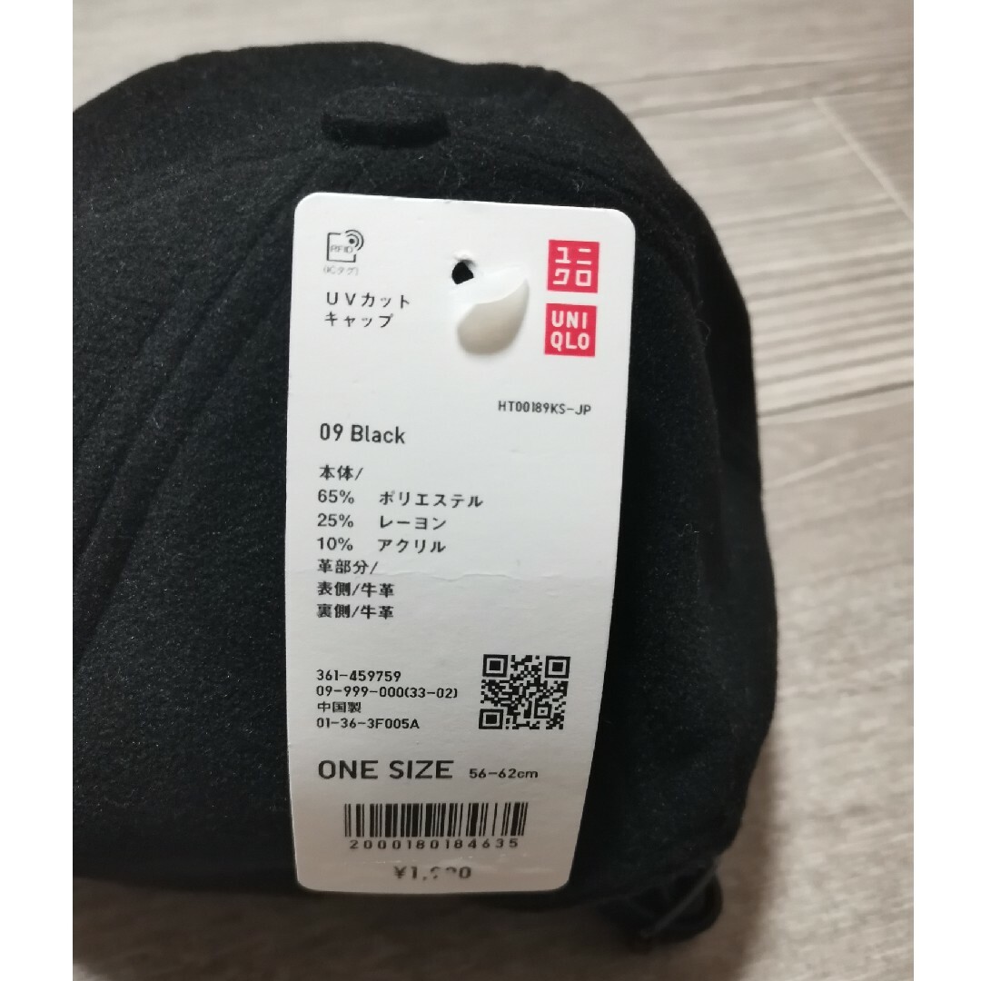 UNIQLO(ユニクロ)のユニクロ UVカットキャップ ウールライク ブラック メンズの帽子(キャップ)の商品写真