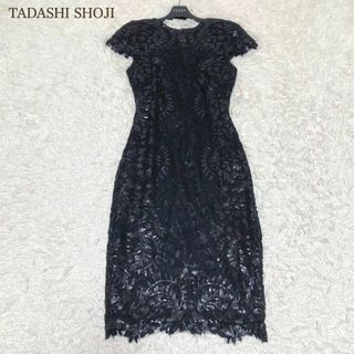 タダシショウジ 結婚式 ワンピースの通販 600点以上 | TADASHI SHOJIの