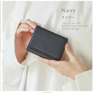 三つ折財布 NEESE ミニウォレット ネイビー(財布)