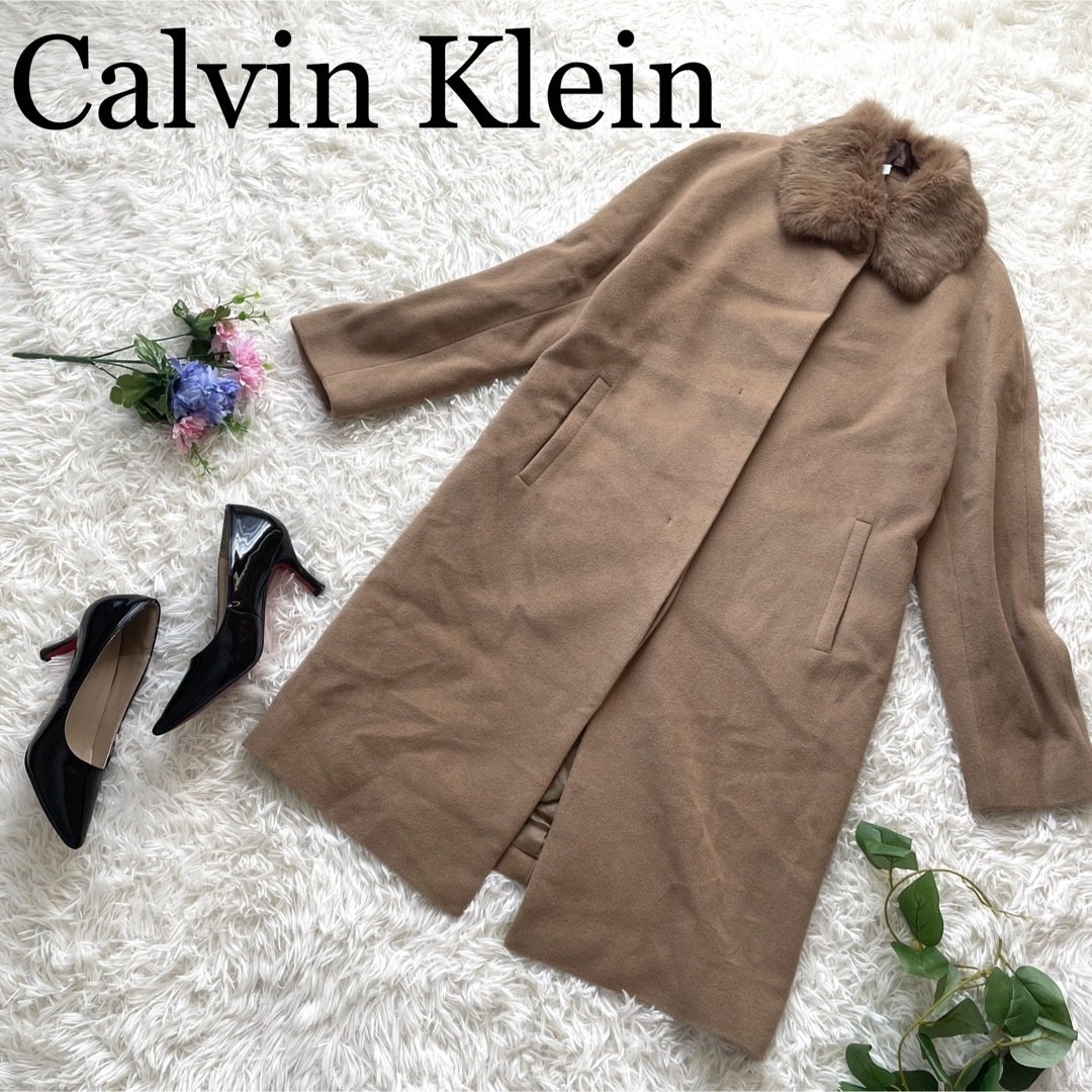 Calvin Klein(カルバンクライン)の【高級】カルバンクライン　アンゴラステンカラーコート　ファー レディースのジャケット/アウター(ロングコート)の商品写真