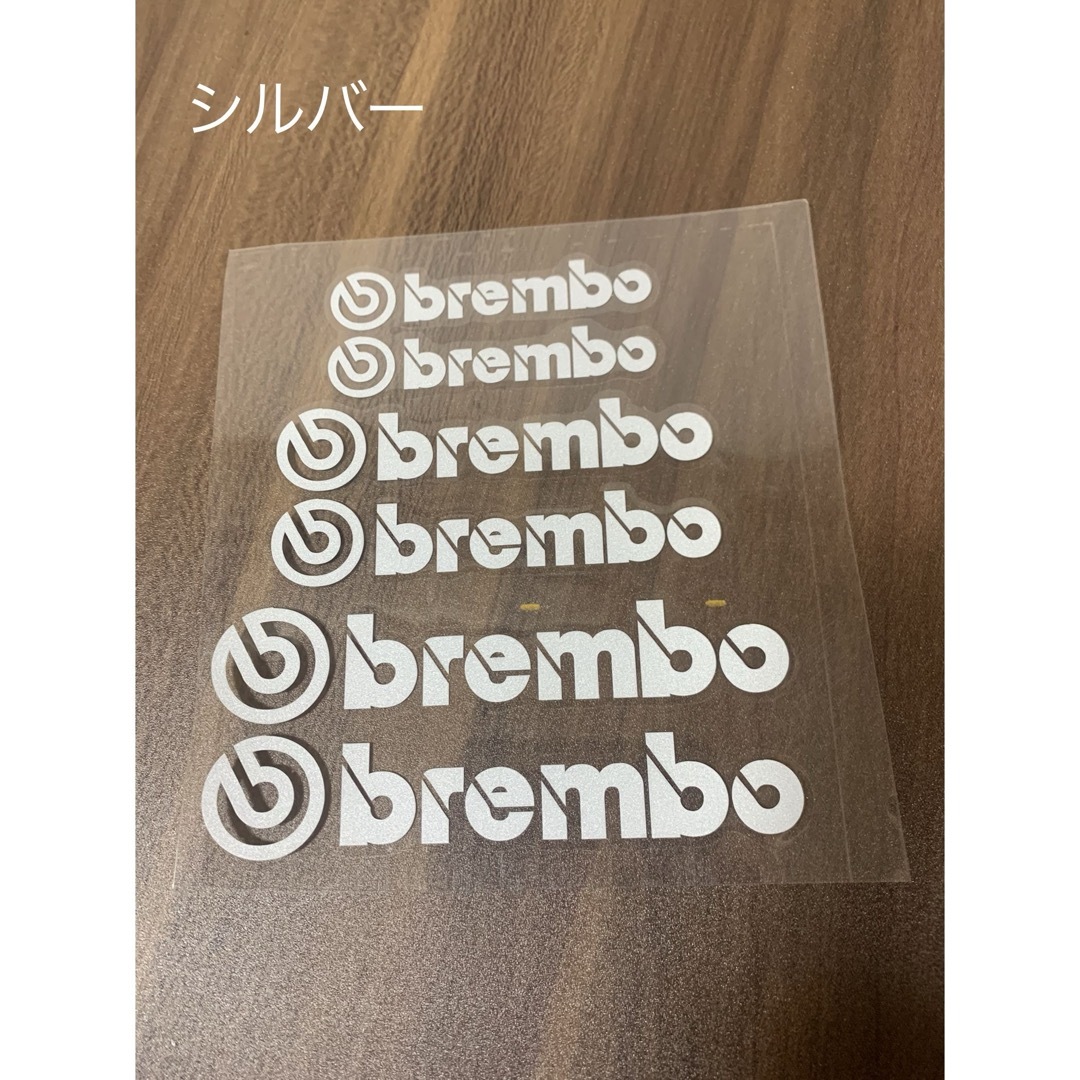 brembo ブレンボ ブレーキキャリパーステッカー 耐久耐熱【シルバータイプ】 自動車/バイクのバイク(ステッカー)の商品写真