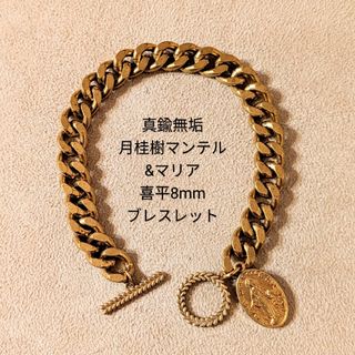 SUBCULTURE HORSE SHOE GOOD LUCK BRACELETメンズ