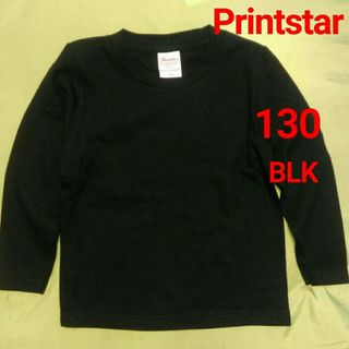 プリントスター(Printstar)の130 黒 Printstar 長袖Tシャツ(Tシャツ/カットソー)