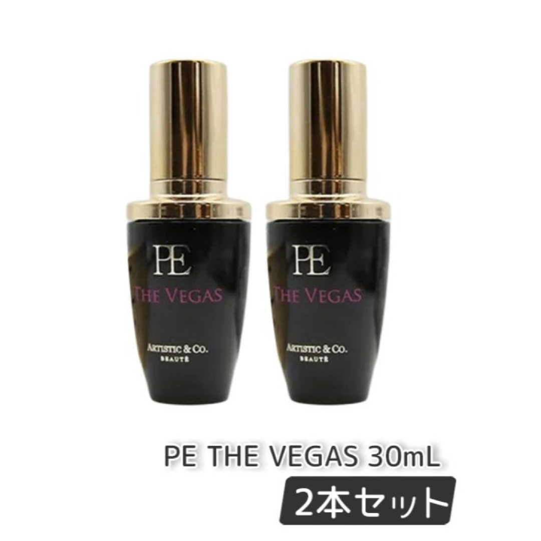 スキンケア・基礎化粧品ザ ベガスPE THE VEGAS 30mL 2個セット