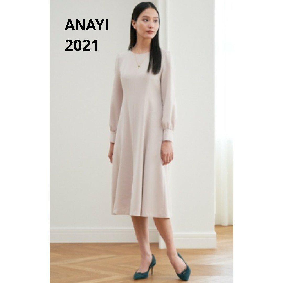 アナイ　ANAYI  2021製　ロングワンピース　フレア