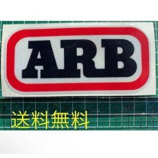 ARB エアロッカー ステッカー 四駆オフロード 防光沢反射タイプ  タイプ2(ステッカー)