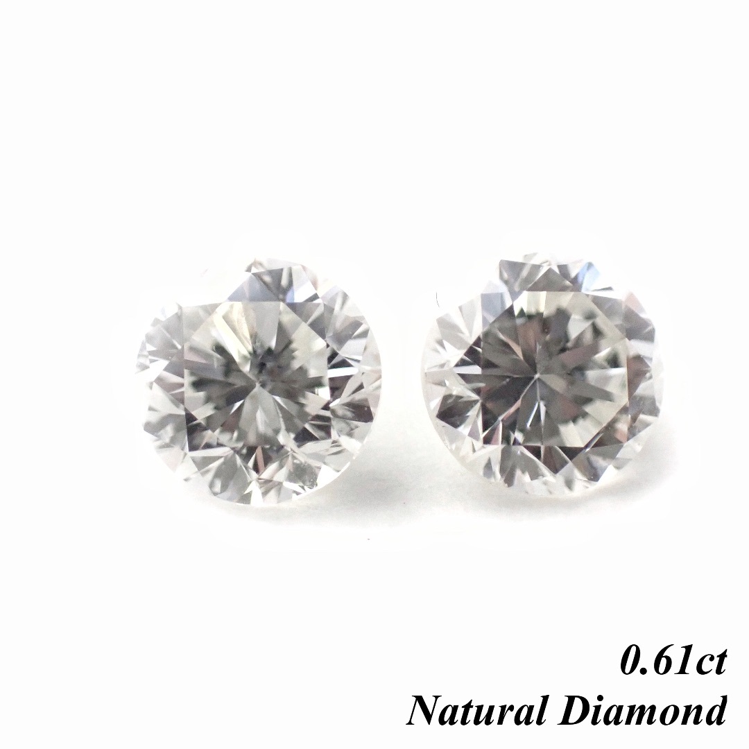 【卸売価格】 0.61ct 天然 ダイヤ ルース 裸石 ダイヤモンドピアス