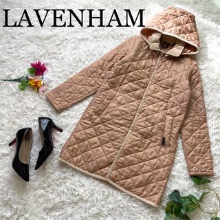 LAVENHAM - 【極美品】ラベンハム　キルティングロングコート　フード