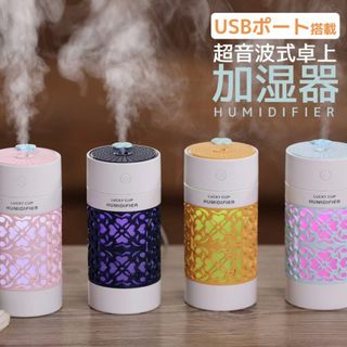 加湿器/除湿機（ピンク/桃色系）の通販 1,000点以上（スマホ/家電