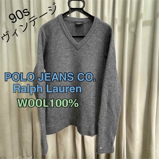 ラルフローレン(Ralph Lauren)の値下げ　美品　ラルフローレン　ポロジーンズ　毛100% メンズセーター　Y2K(ニット/セーター)