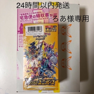 ポケモン - ポケモンカード タイムゲイザー 5BOX 新品未開封