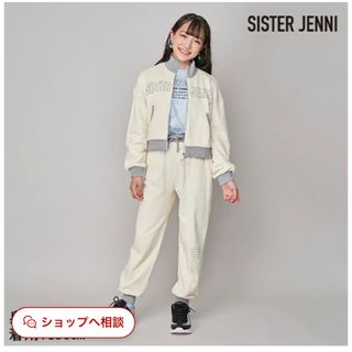 150cm  ジェニィラブバイカラースウェットブルゾン  新品