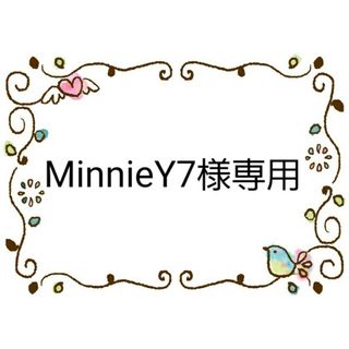 マイメロディ(マイメロディ)のMinnieY7様専用　水筒肩紐カバー　マイメロ③　おまとめ(外出用品)