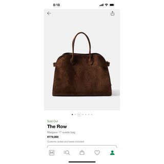 ザロウ(THE ROW)のTHEROW margaux17 ザロウ　マルゴー (ハンドバッグ)