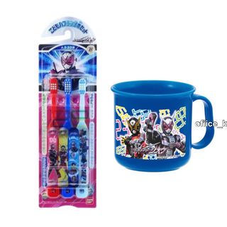 バンダイ(BANDAI)の仮面ライダージオウ ジオウ 歯ブラシ コップ プラコップ 新品(弁当用品)