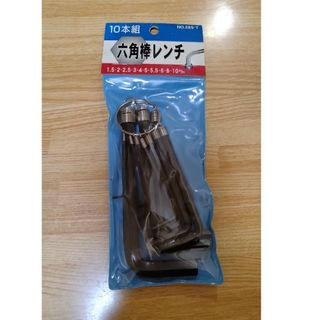 六角レンチ(メンテナンス用品)