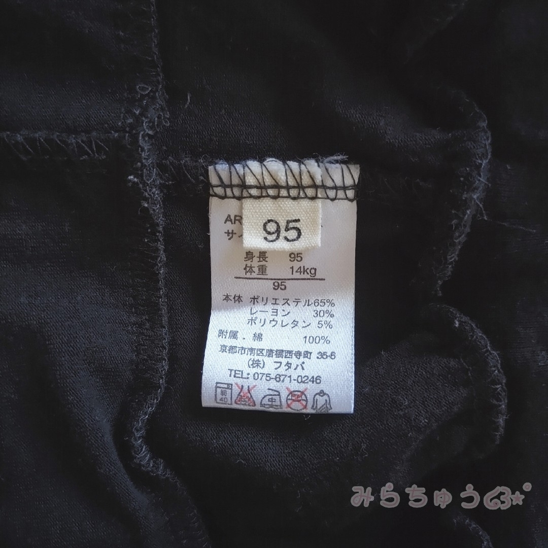 フリルスカート　サイズ95　黒　ブラック キッズ/ベビー/マタニティのキッズ服女の子用(90cm~)(スカート)の商品写真