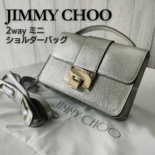 ジミーチュウ(JIMMY CHOO)のレア JIMMY CHOO 2way ミニ ショルダーバッグ レザー シルバー(ショルダーバッグ)