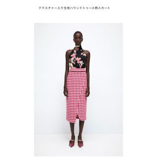 ザラ(ZARA)のZARA スカート (ひざ丈スカート)