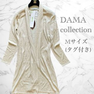 ディノス(dinos)の【タグ付き】DAMA collection ロングカーディガン シルク ラメ(カーディガン)