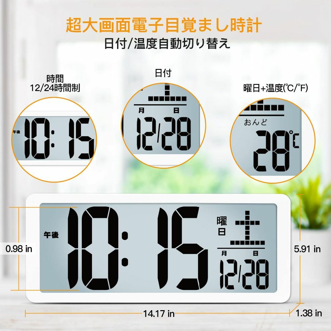 【色: グレー】Blueekin デジタル時計 LCD大画面 大型 全視野対応  インテリア/住まい/日用品のインテリア小物(置時計)の商品写真