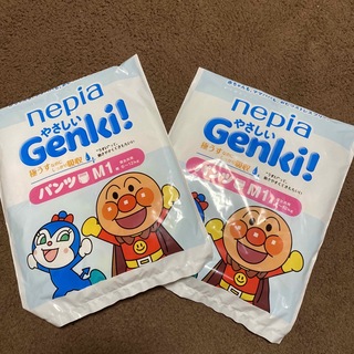 ネピア　Genki   M  パンツ　2枚　試供品(ベビー紙おむつ)