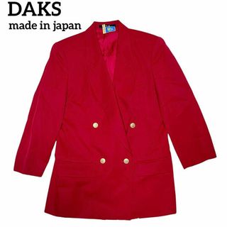 ダックス(DAKS)のDAKS ダブルボタン テーラードジャケット 赤  ヴィンテージ 日本製 9AR(テーラードジャケット)