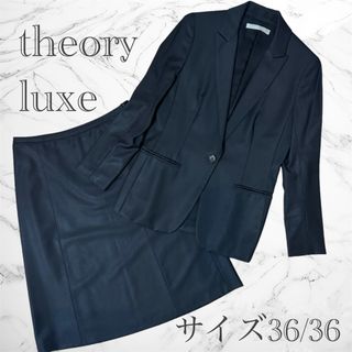 セオリーリュクス スーツ(レディース)の通販 200点以上 | Theory luxe セオリーリュクス スーツ(レディース)の通販 200点以上 | Theory luxe