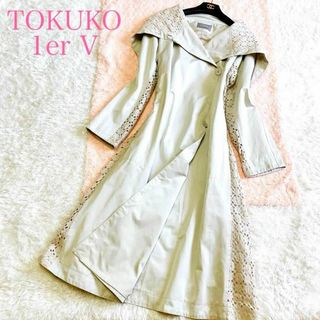 TOKUKO 1er VOL - 極美品！TOKUKO 1er VOL トクコプルミエヴォル