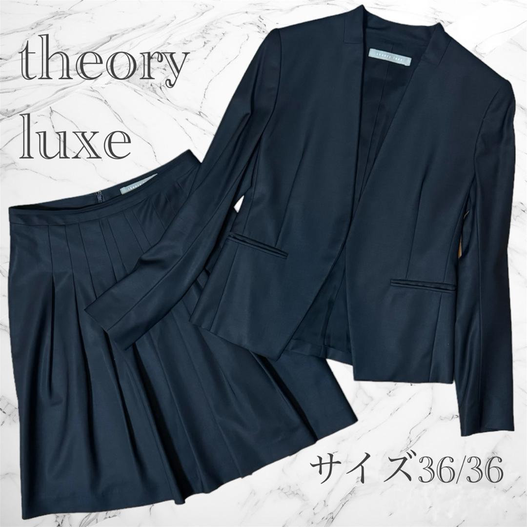 theory luxe スカートスーツ セットアップ ネイビー フォーマル 36 | フリマアプリ ラクマ